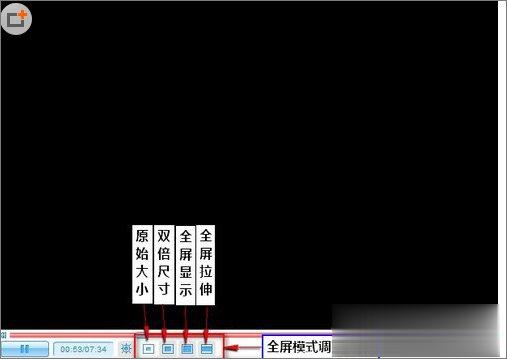优酷不能全屏播放怎么办 优酷无法全屏播放的解决办法(1)