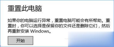 Win10宽带无法连接提示调制解调器报告了一个错误怎么解决(5)