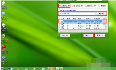 教您苹果笔记本怎么装win7系统(8)