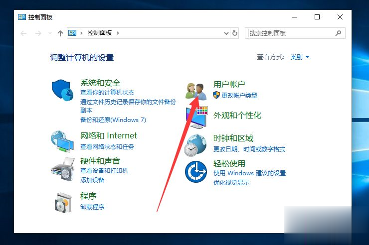win10系统怎么创建新用户 win10创建新用户的详细步骤(1)