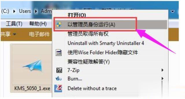 最新win7 64位旗舰版激活密钥大全 有效的win7 64位旗舰版激活密钥(1)