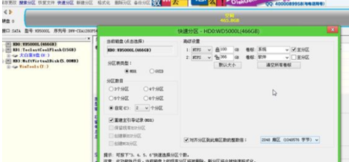 教您苹果笔记本怎么装win7系统(6)