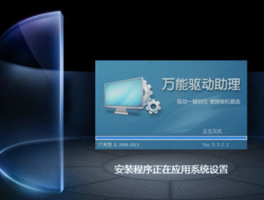 教您苹果笔记本怎么装win7系统(11)