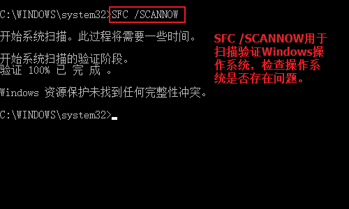 win10如何手动修复引导 win10手动修复引导的办法(2)