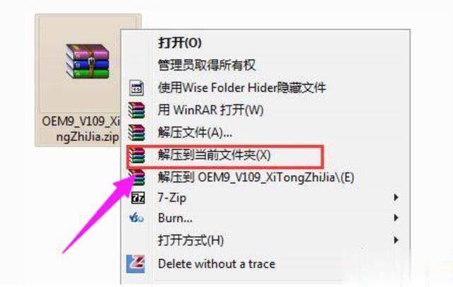 最新win7 64位旗舰版激活密钥大全 有效的win7 64位旗舰版激活密钥