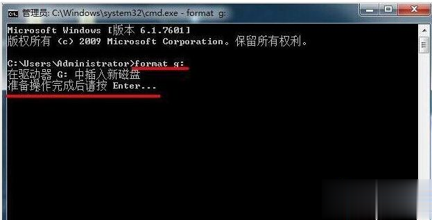 win7系统格式化命令format的使用方法(1)