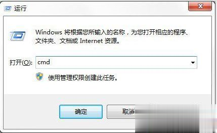 win7系统格式化命令format的使用方法