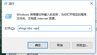 win7专业版产品密钥教程(2)