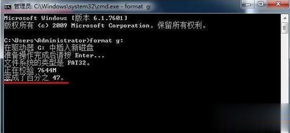 win7系统格式化命令format的使用方法(2)