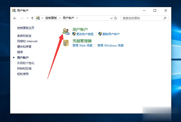 win10系统怎么创建新用户 win10创建新用户的详细步骤(2)
