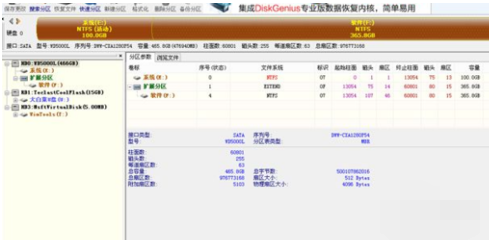 教您苹果笔记本怎么装win7系统(7)