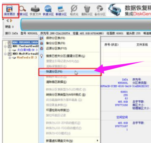 教您苹果笔记本怎么装win7系统(5)