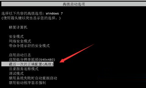电脑开机黑屏无法进桌面的解决方法(1)