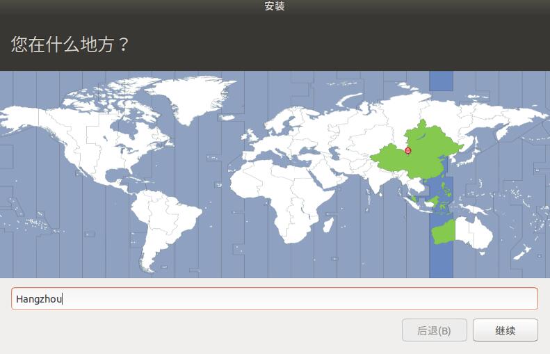 ubuntu怎么安装(6)