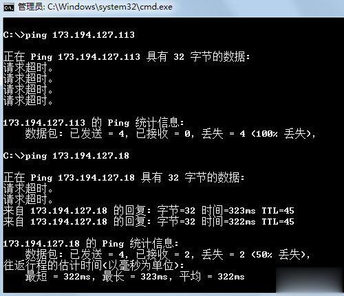 Google上不去怎么办 Google打不开的解决办法(2)