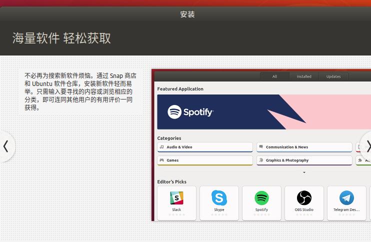 ubuntu怎么安装(7)