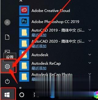 win10自带杀毒怎么永久关闭 教你win10自带杀毒永久关闭的方法