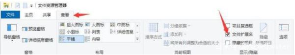 阴阳师桌面版怎么双开(2)