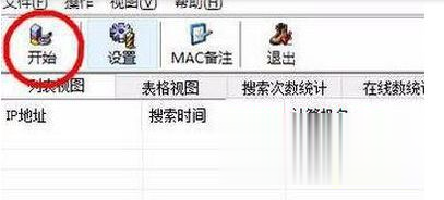 Win10系统搜不到共享打印机的解决方法(9)