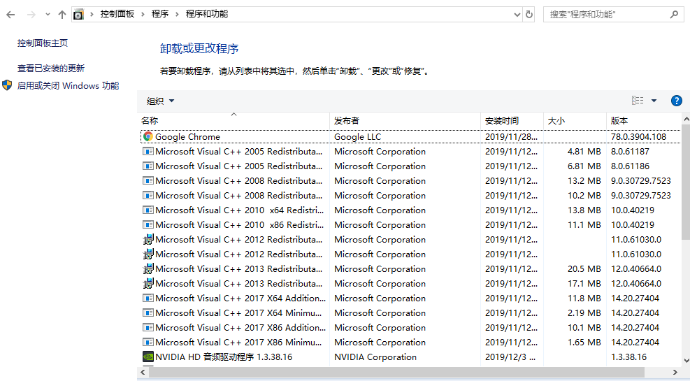 电脑出现蓝屏代码0x000000d1怎么解决(2)