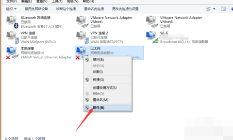 电脑没网络怎么回事(2)