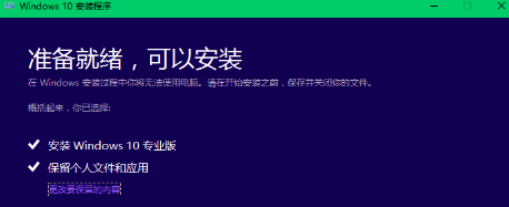 为你解答iso文件怎么安装(5)