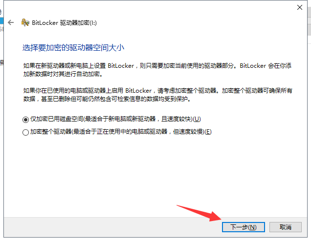 教你电脑文件夹怎么加密设置(4)