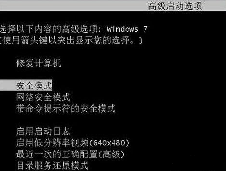 电脑出现蓝屏代码0x000000d1怎么解决(1)