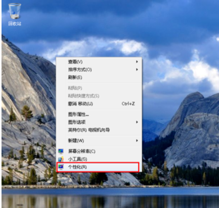 电脑不显示桌面图标怎么办(10)