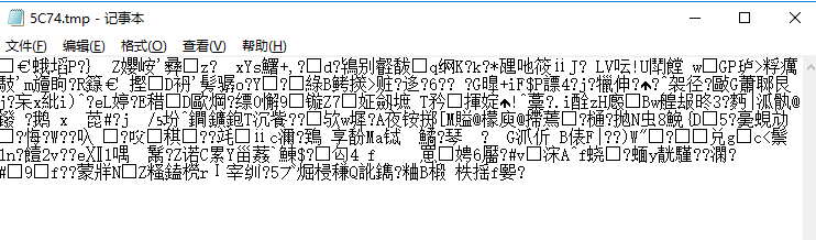 详解tmp文件用什么打开(3)