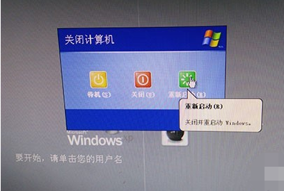 怎么设置电脑自动开机