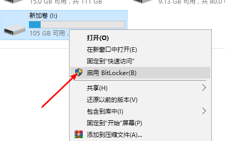 教你电脑文件夹怎么加密设置(1)