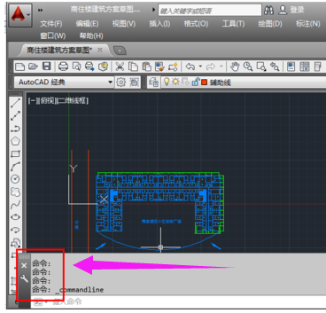 CAD命令栏不见了怎么调出来(1)