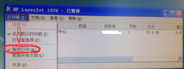 打印机打印不了显示已暂停怎么办(2)
