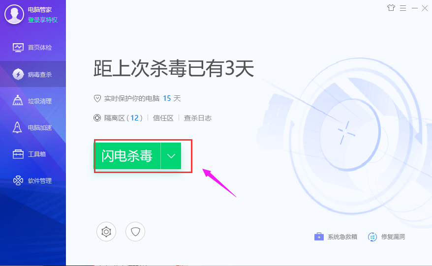 蓝屏代码0x0000008e图文详解(2)