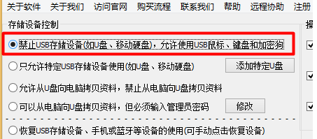 详细教你解决手机usb连接电脑没反应(6)