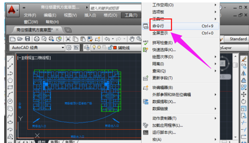 CAD命令栏不见了怎么调出来(4)