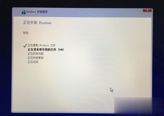 mac不用u盘安装win10系统教程(15)