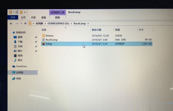 mac不用u盘安装win10系统教程(20)