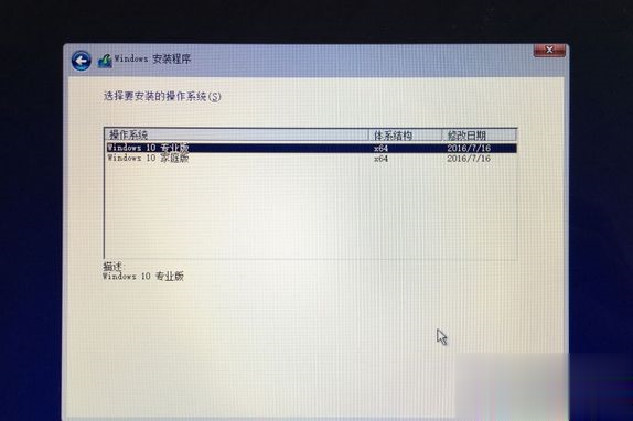 mac不用u盘安装win10系统教程(12)