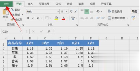 microsoft office2013怎么永久激活