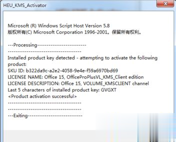 microsoft office2013ôüoffice2013(5)