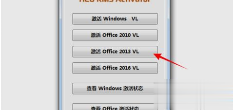 microsoft office2013ôüoffice2013(4)