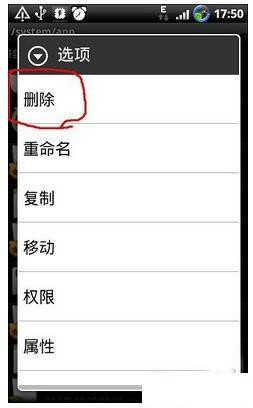 re文件管理器下载 re管理器安卓版v4.9.6(12)