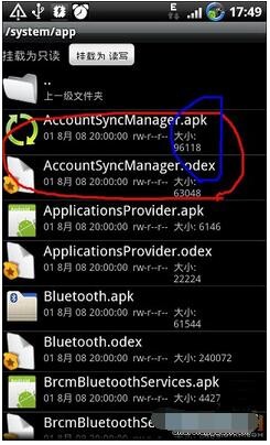 re文件管理器下载 re管理器安卓版v4.9.6(8)