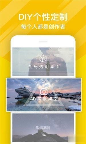 熊猫动态壁纸下载 熊猫动态壁纸安卓版v2.2.1(8)