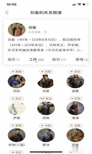 全历史软件下载(8)
