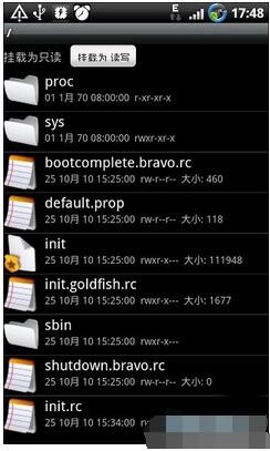 re文件管理器下载 re管理器安卓版v4.9.6(4)