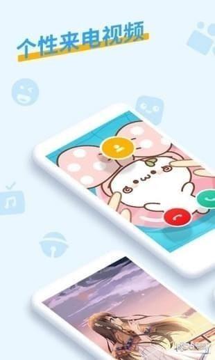 豹来电app下载安装 豹来电安卓版v2.2.5.0001(5)