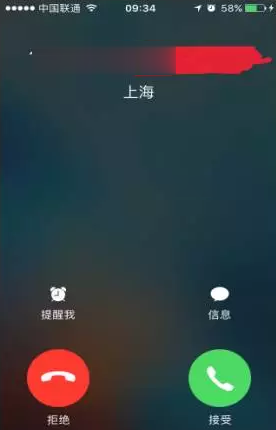 韵镖侠app下载(22)